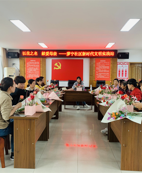 1-1組織開展“以花之名 獻(xiàn)愛母親”主題插花活動.jpg